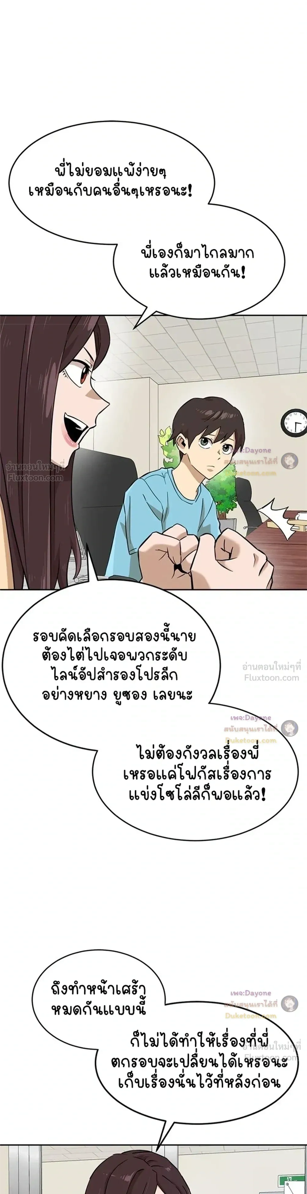หน้าที่ 23