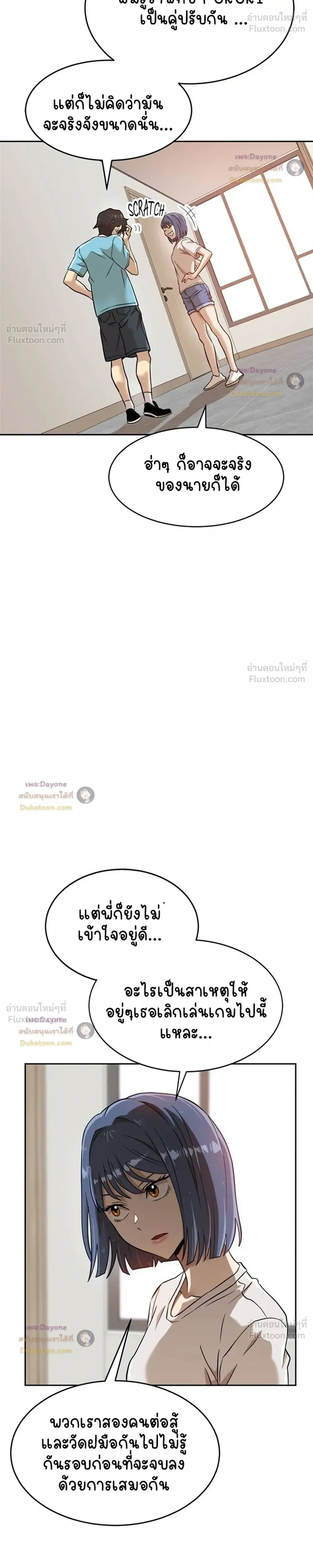 หน้าที่ 32