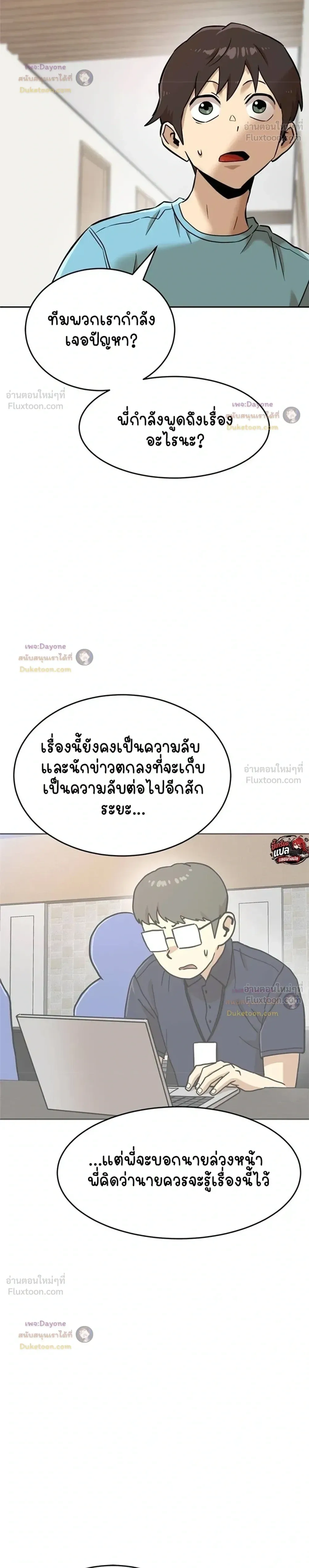 หน้าที่ 35