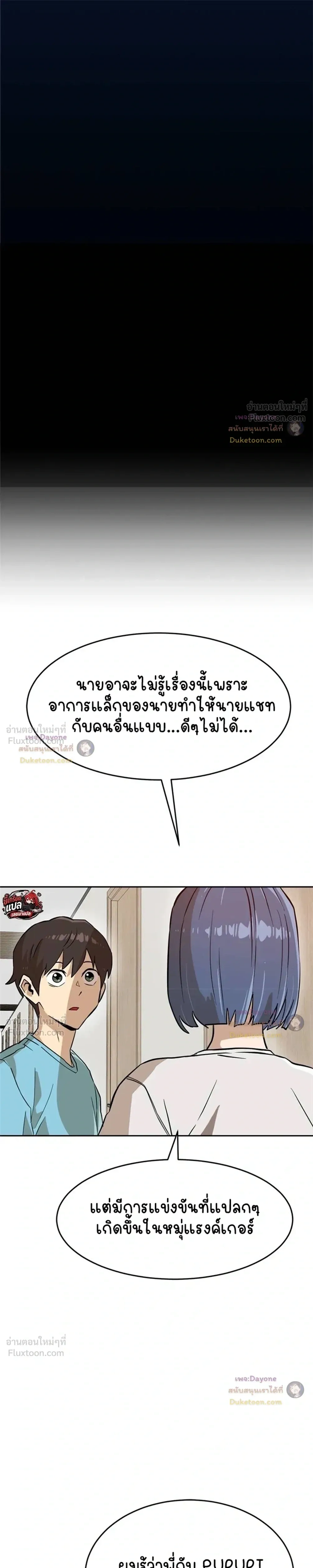 หน้าที่ 31
