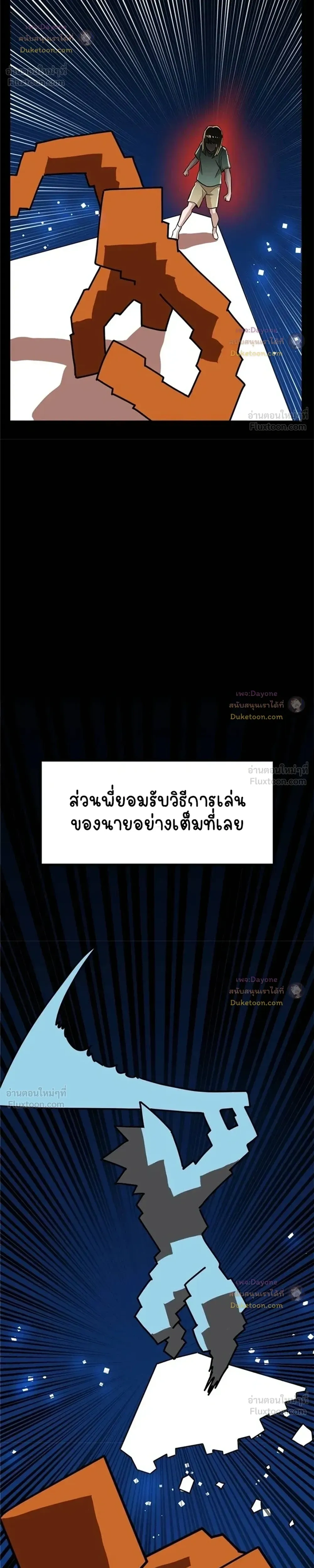 หน้าที่ 22