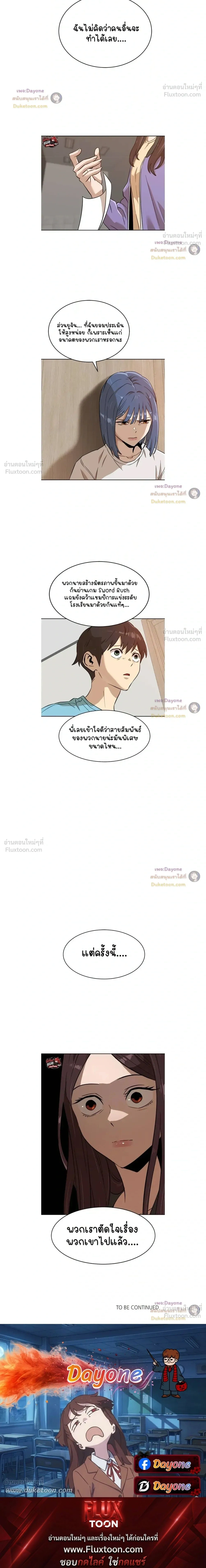 หน้าที่ 42