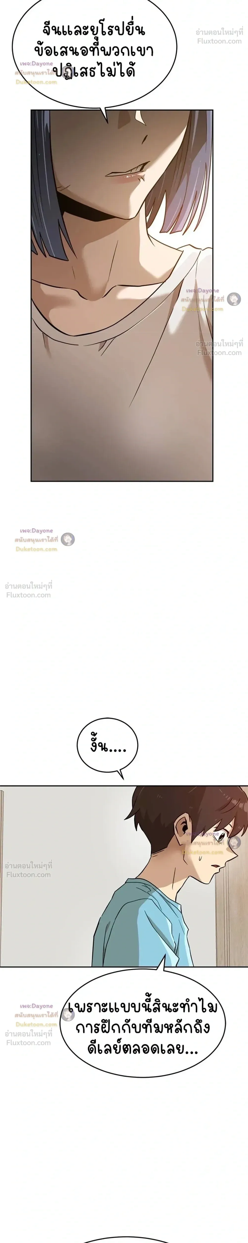หน้าที่ 37