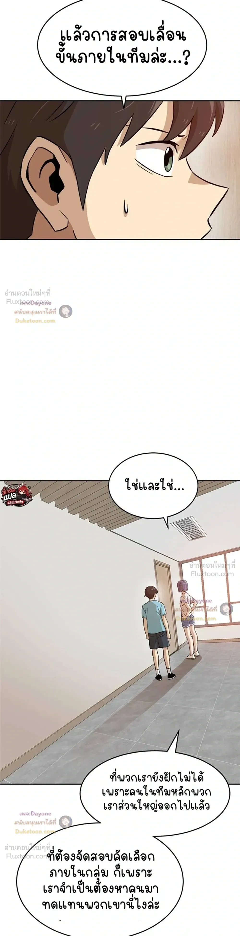 หน้าที่ 38