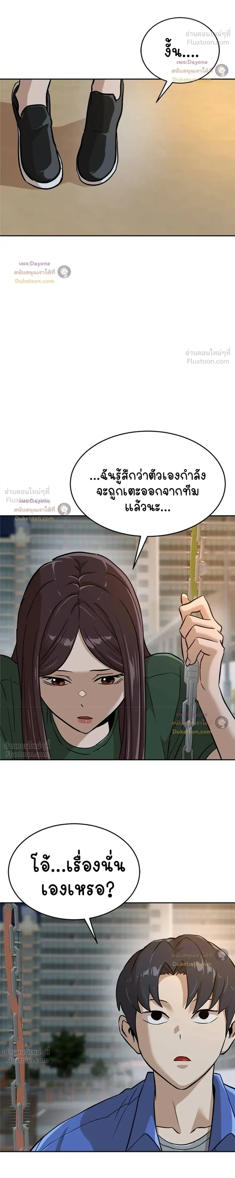 หน้าที่ 42