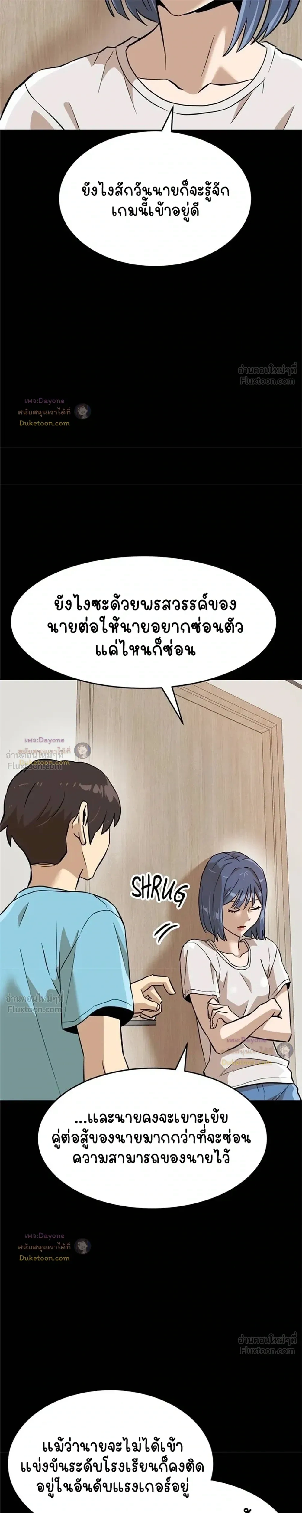 หน้าที่ 26