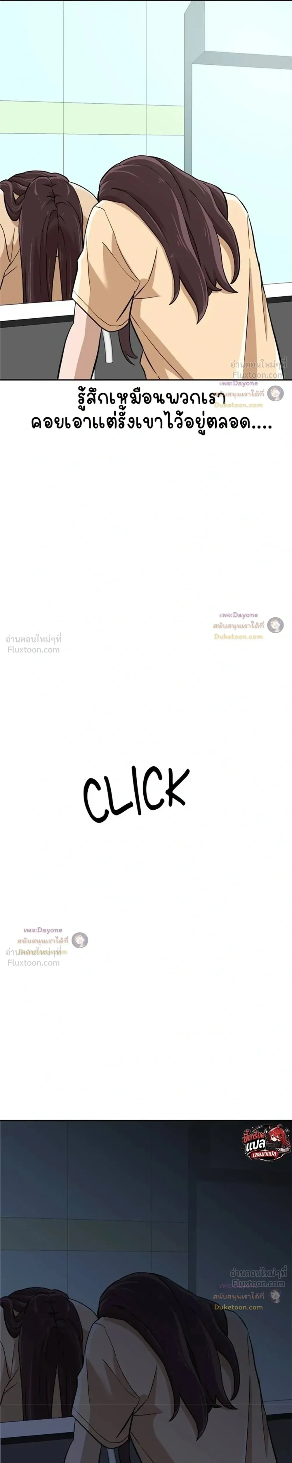 หน้าที่ 36