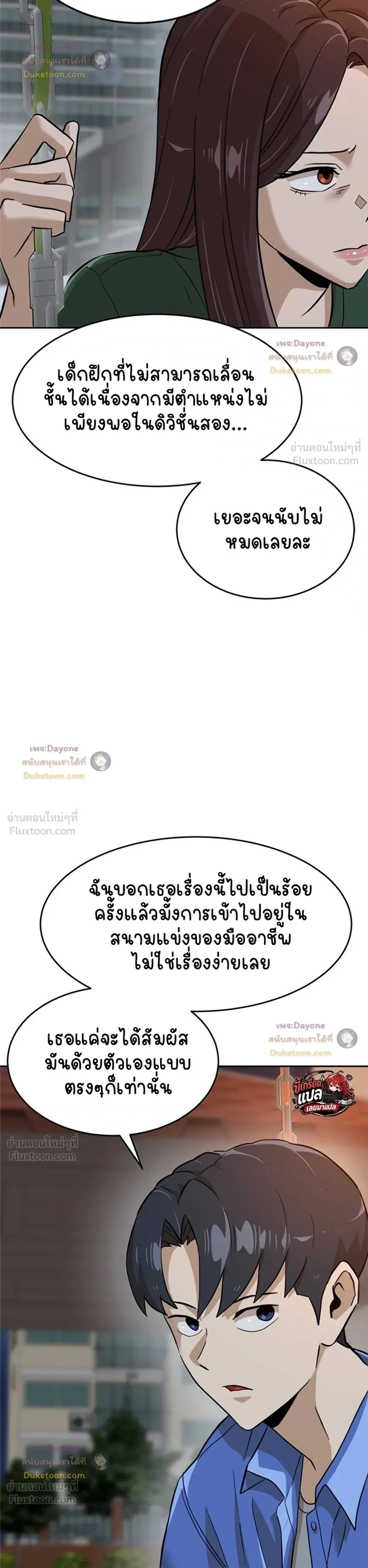 หน้าที่ 45