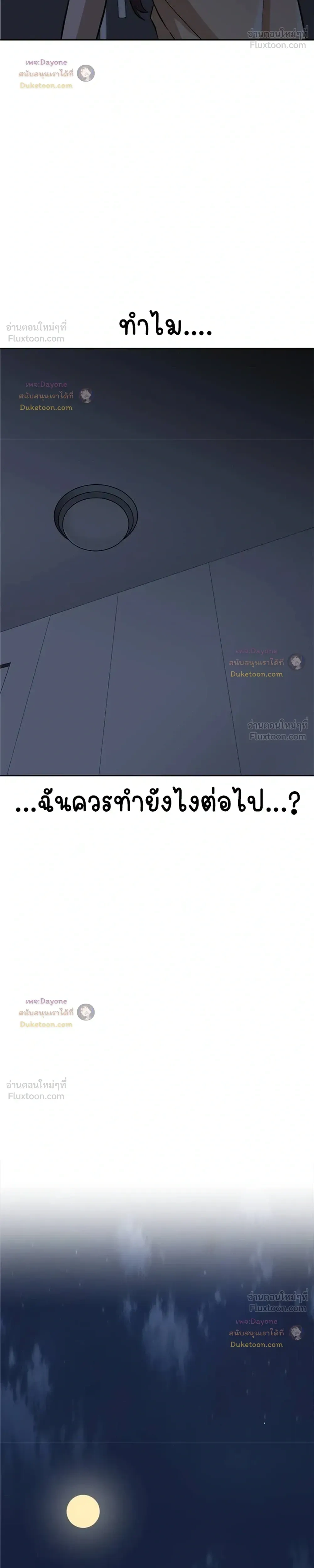 หน้าที่ 37