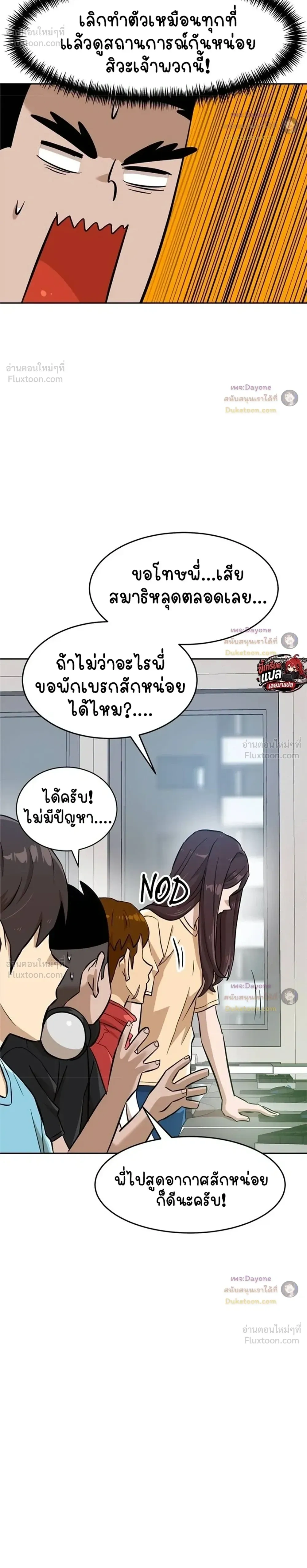 หน้าที่ 10