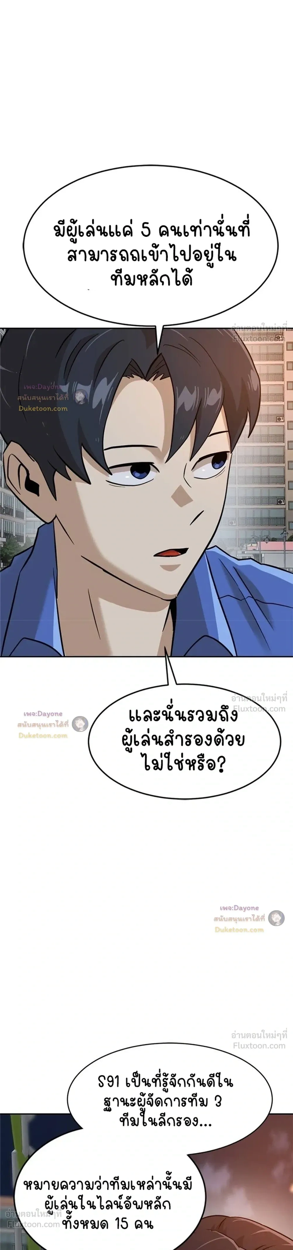 หน้าที่ 44