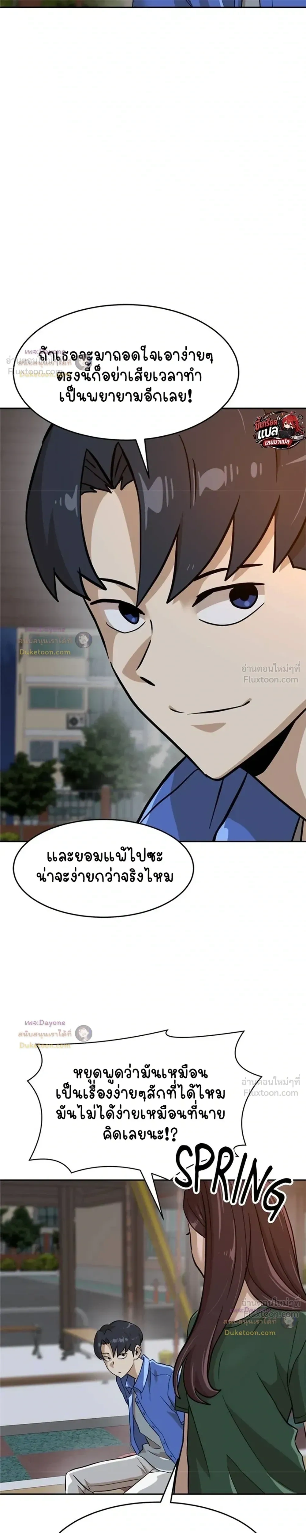 หน้าที่ 46