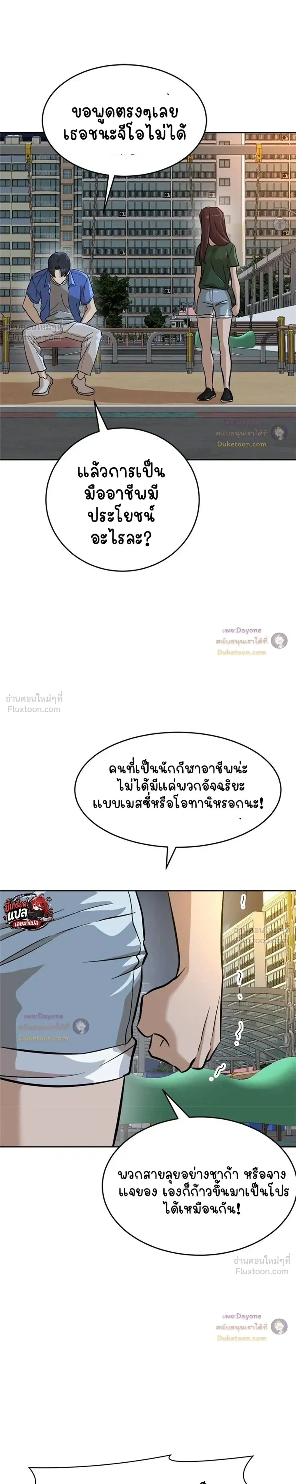 หน้าที่ 49