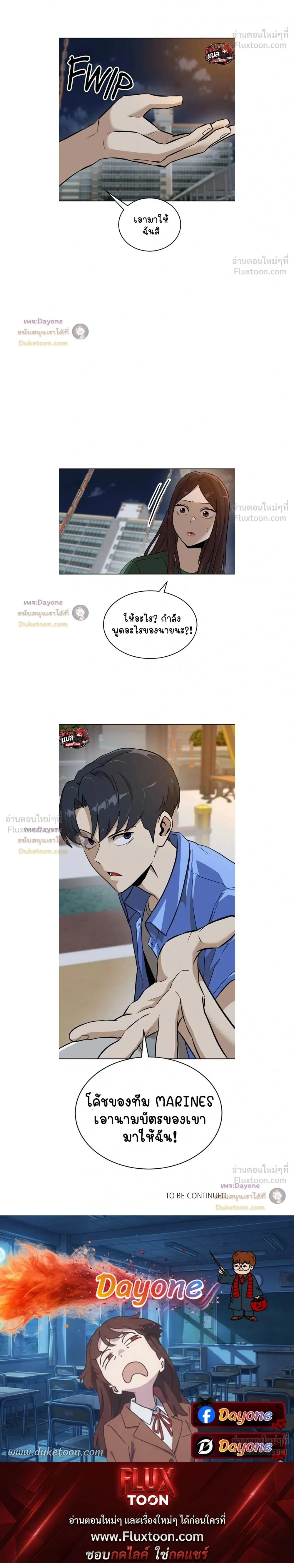 หน้าที่ 52