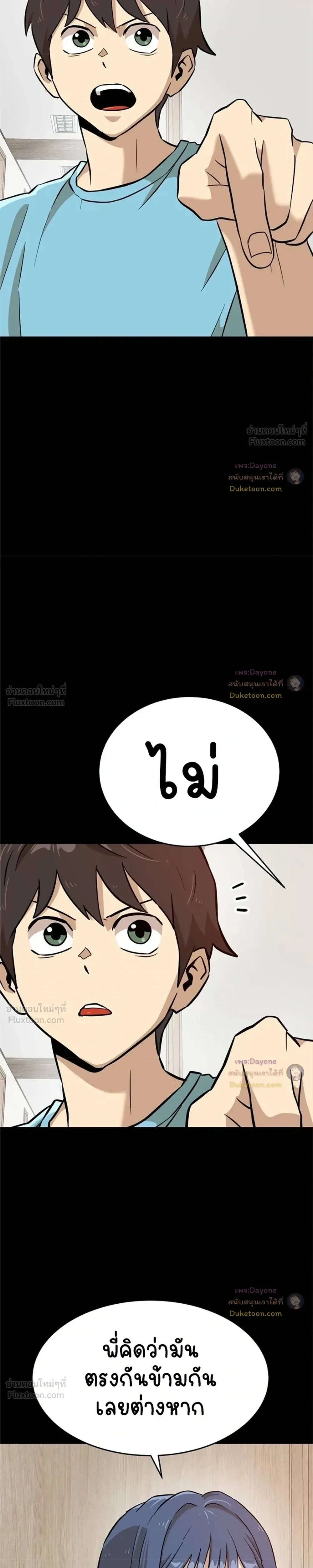 หน้าที่ 24