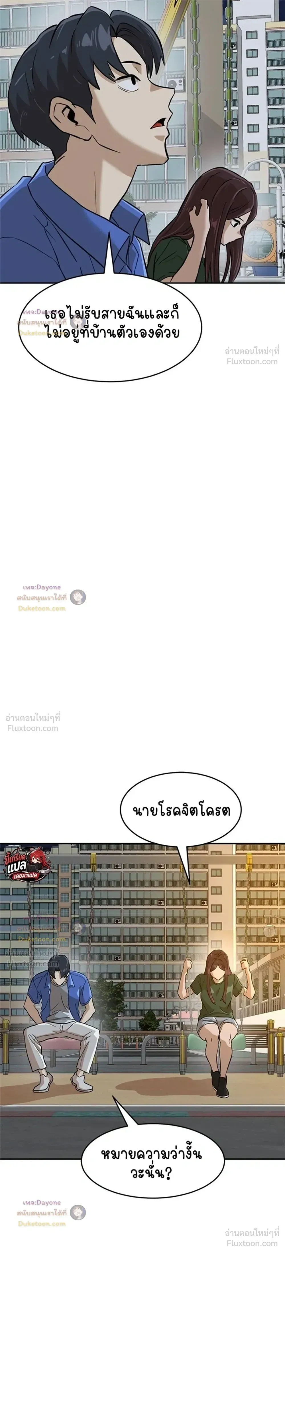 หน้าที่ 41