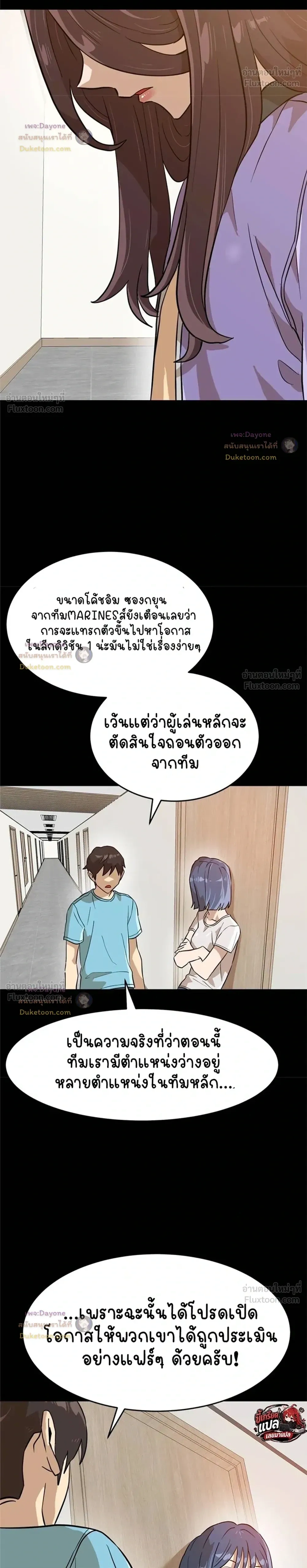 หน้าที่ 30