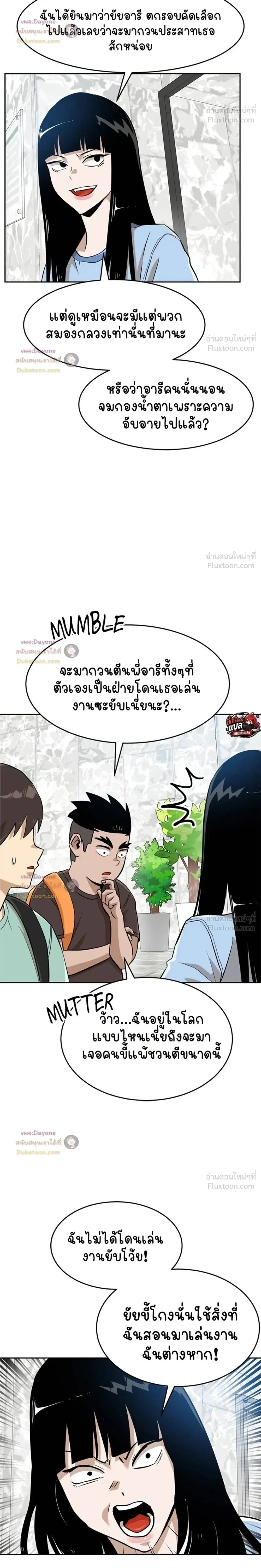 หน้าที่ 15