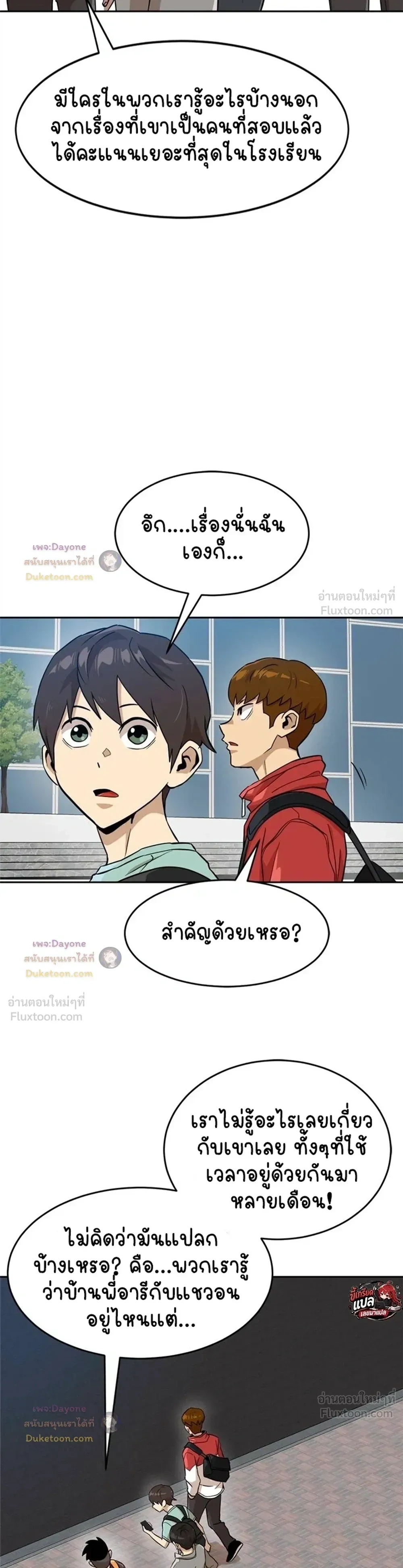 หน้าที่ 8