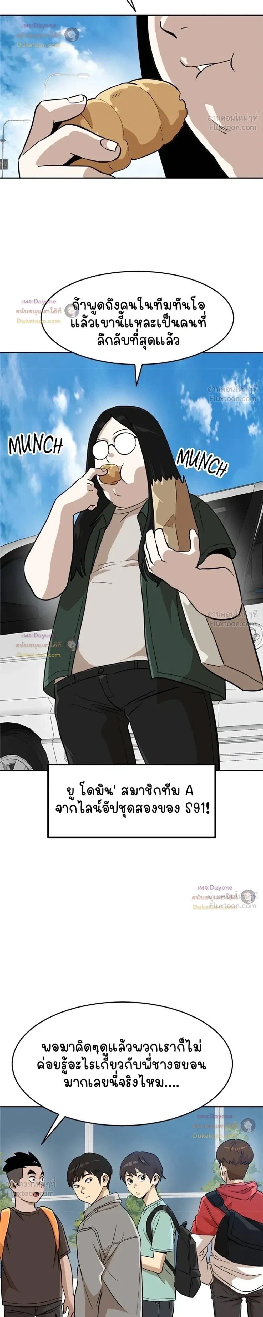 หน้าที่ 7