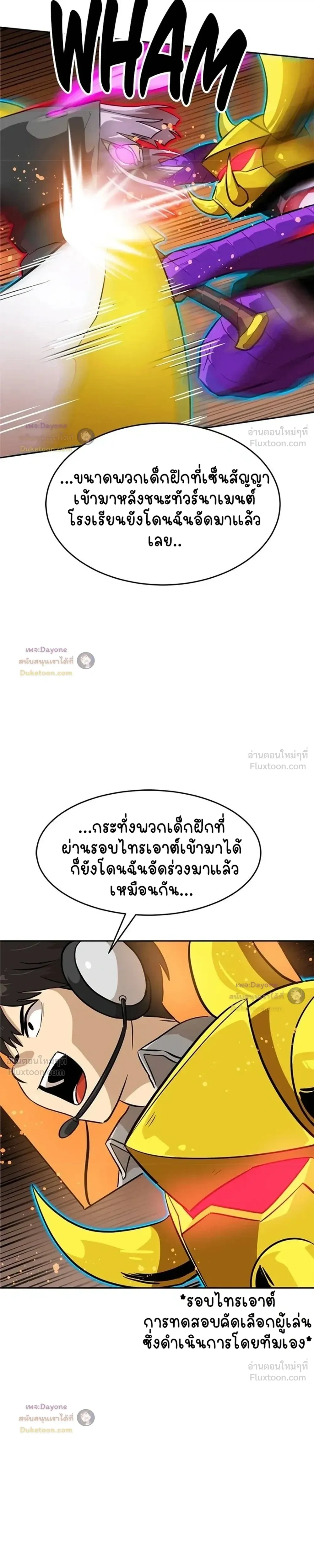 หน้าที่ 29