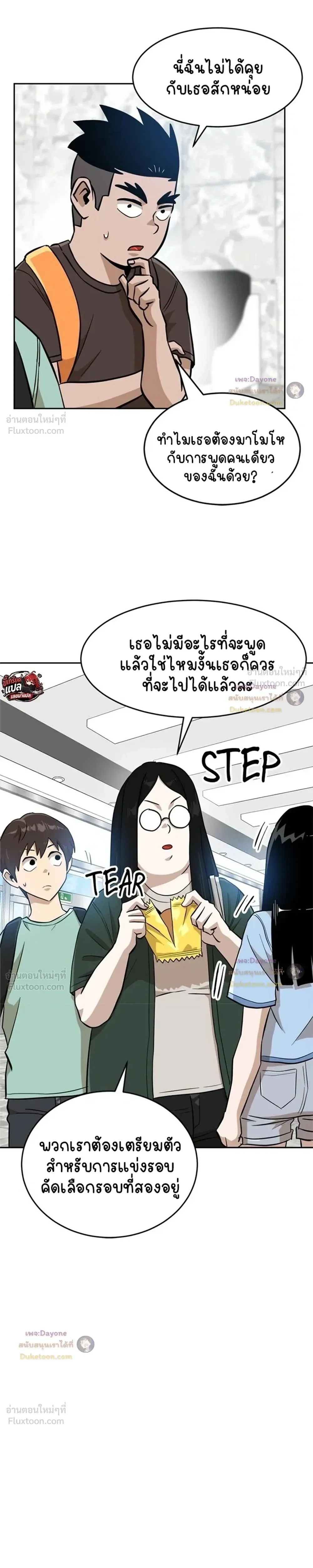 หน้าที่ 16