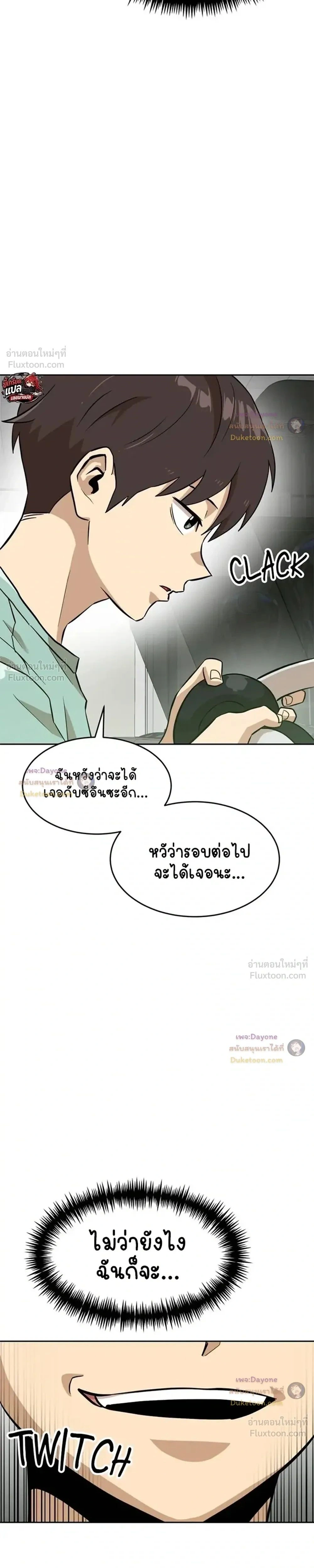 หน้าที่ 44