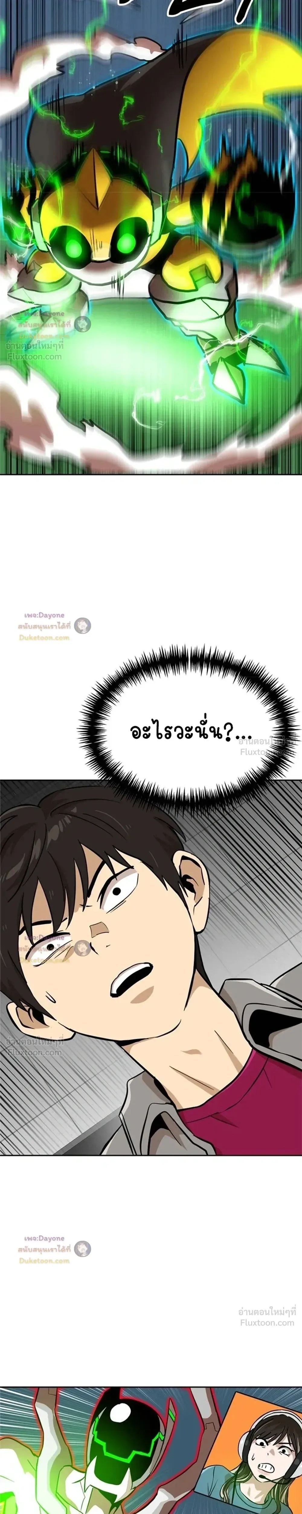 หน้าที่ 39