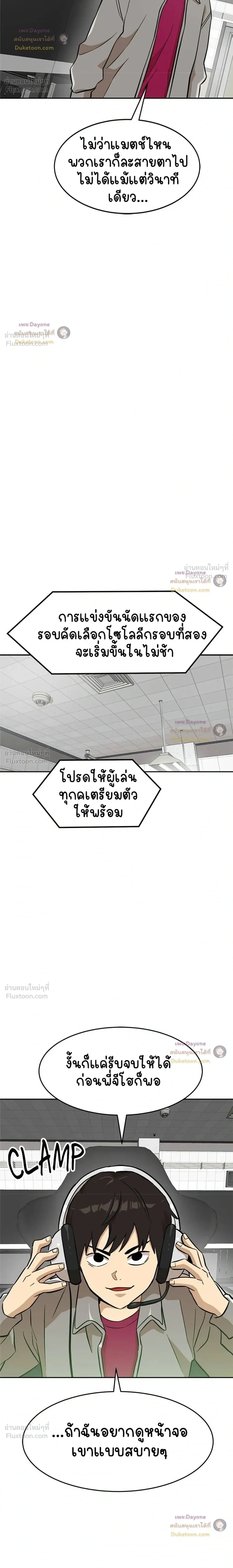 หน้าที่ 25