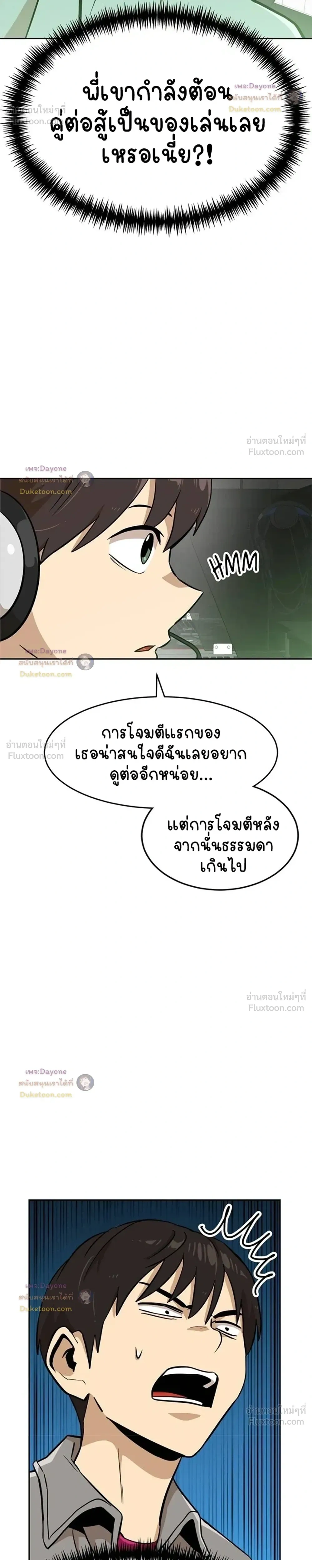 หน้าที่ 37