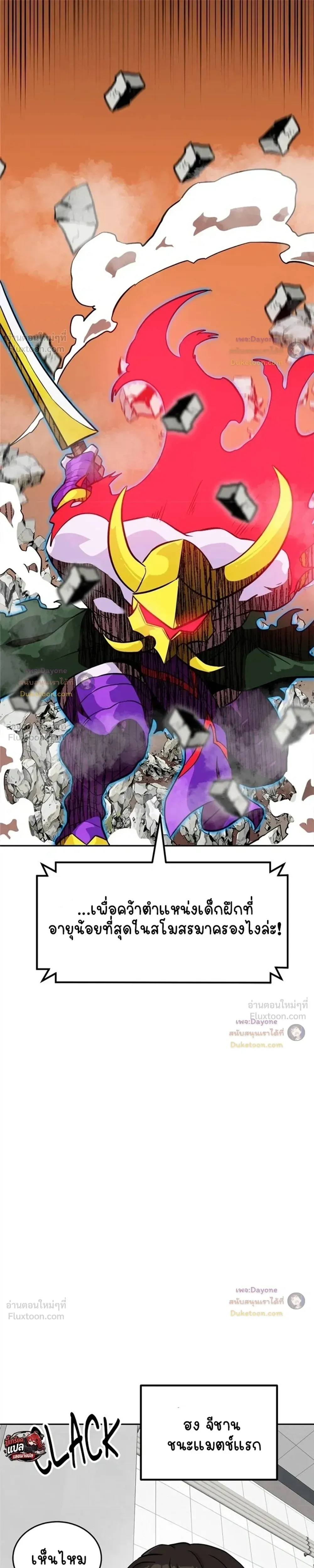 หน้าที่ 31