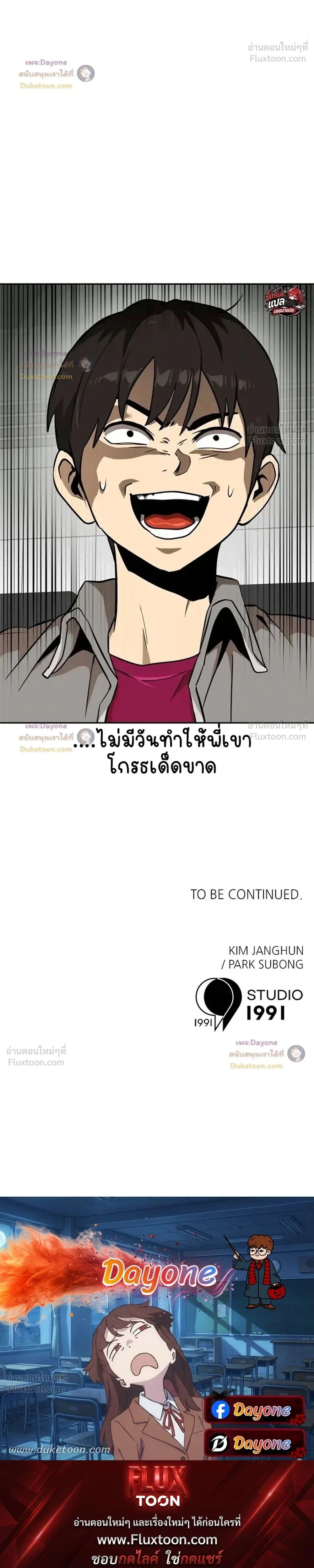หน้าที่ 45