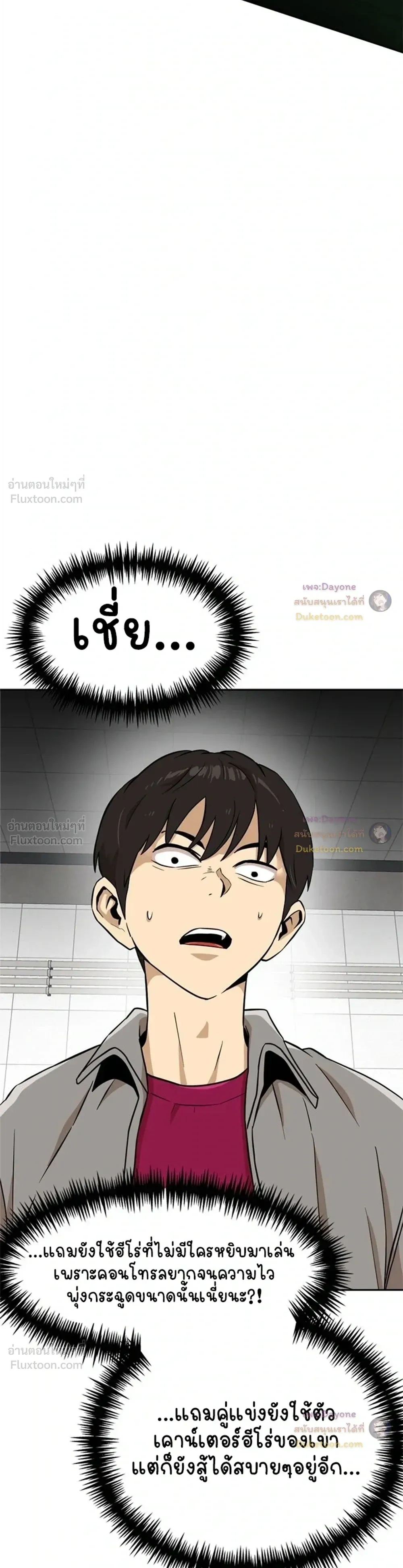 หน้าที่ 43