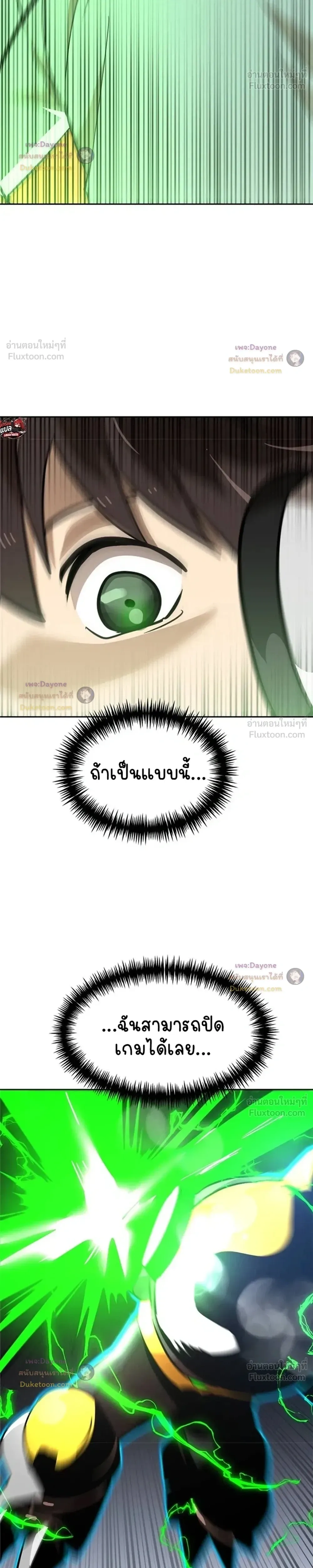 หน้าที่ 37