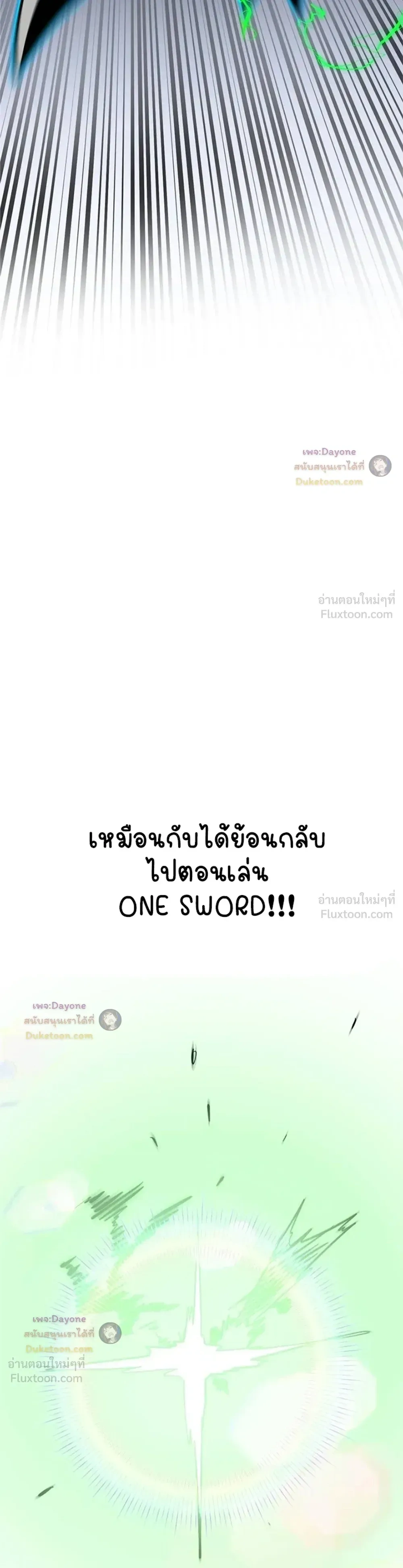 หน้าที่ 38