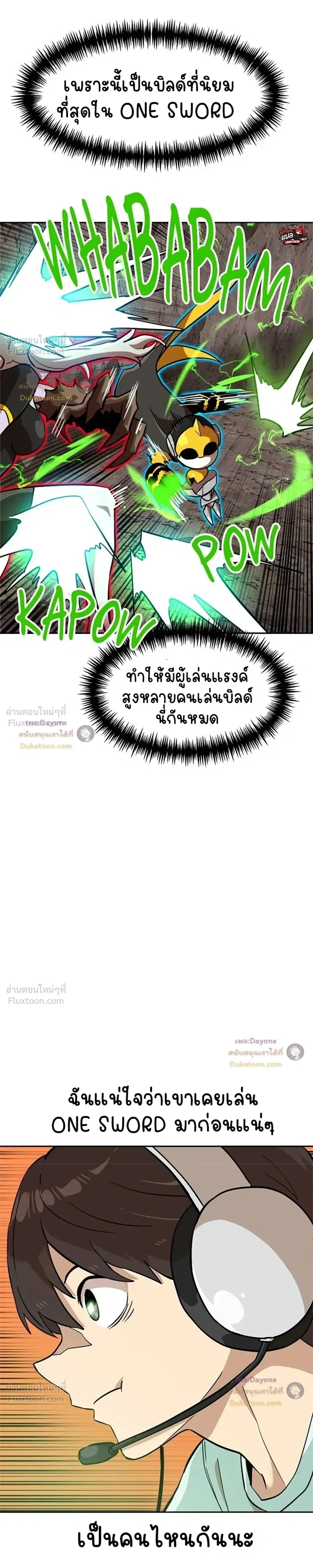 หน้าที่ 29