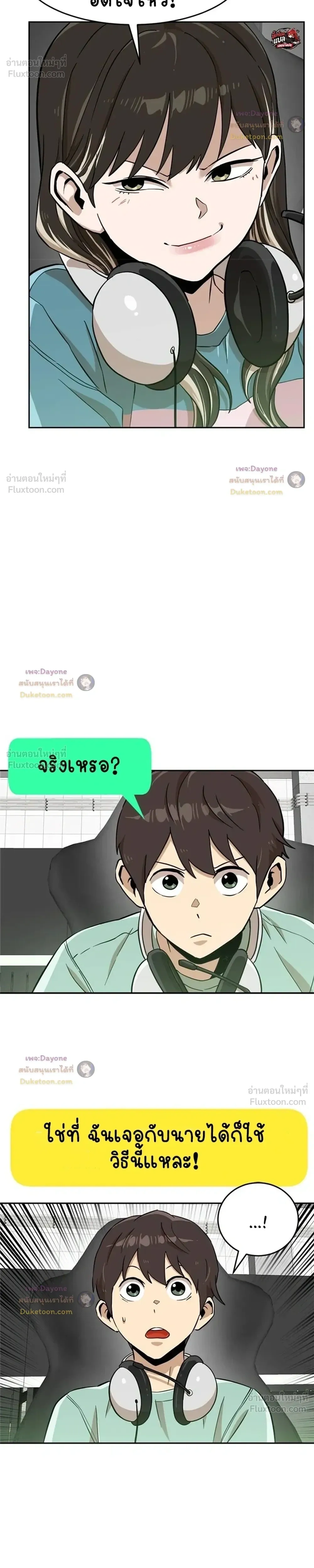 หน้าที่ 7