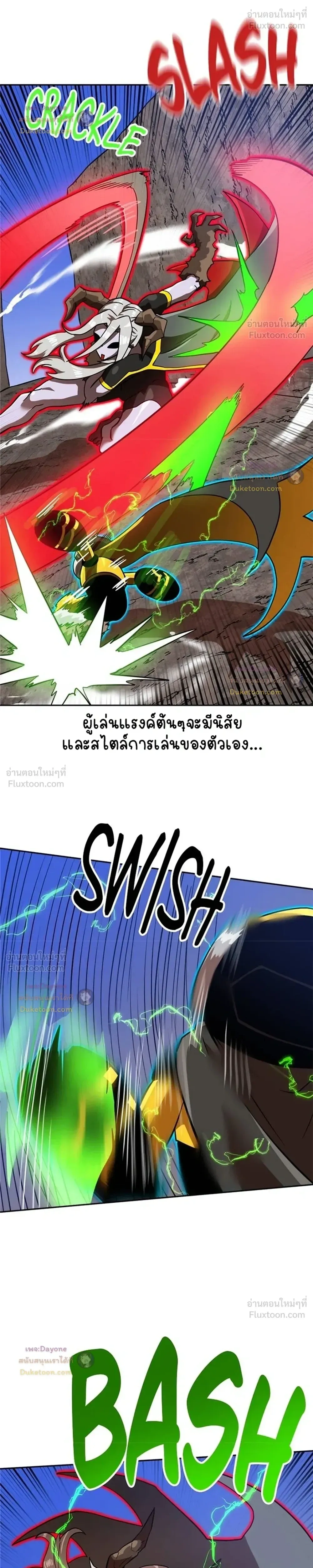 หน้าที่ 32