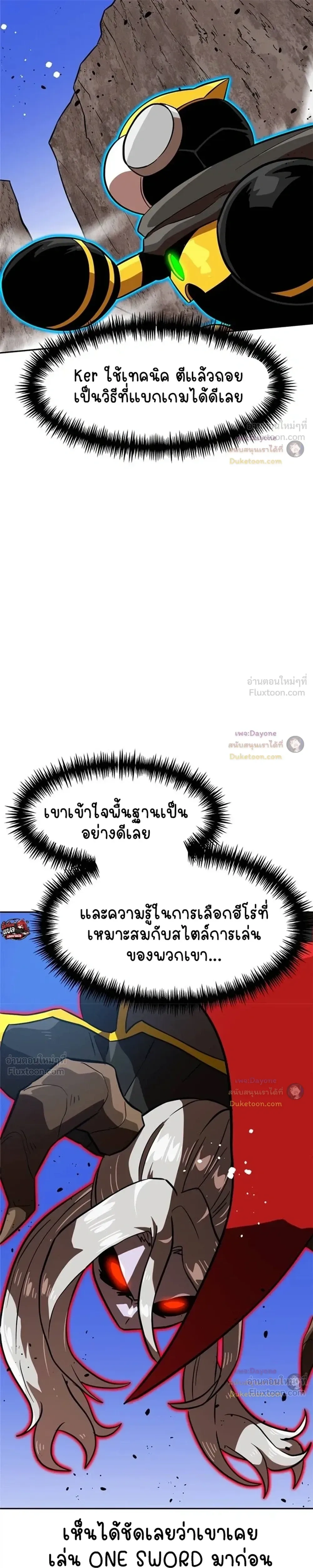 หน้าที่ 26