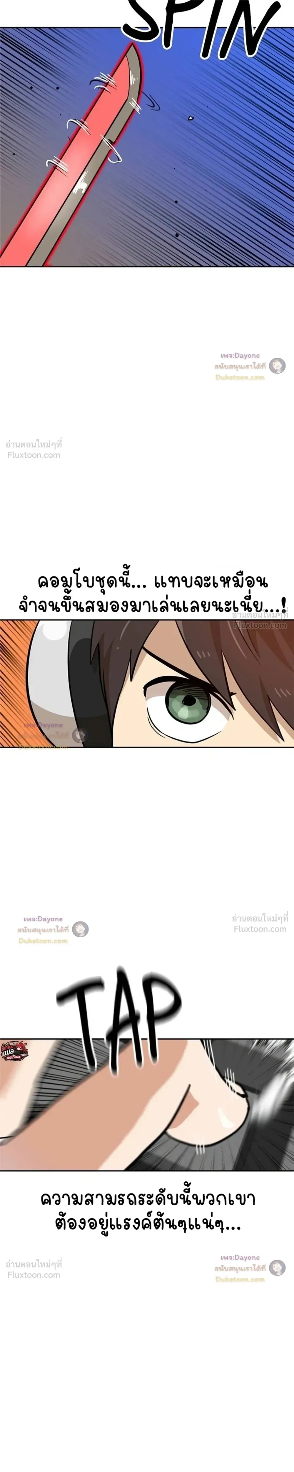 หน้าที่ 31