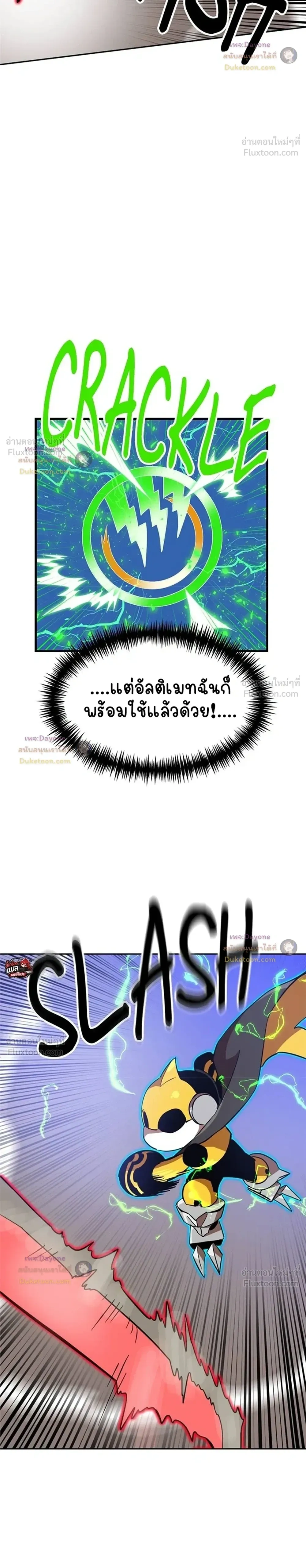 หน้าที่ 35