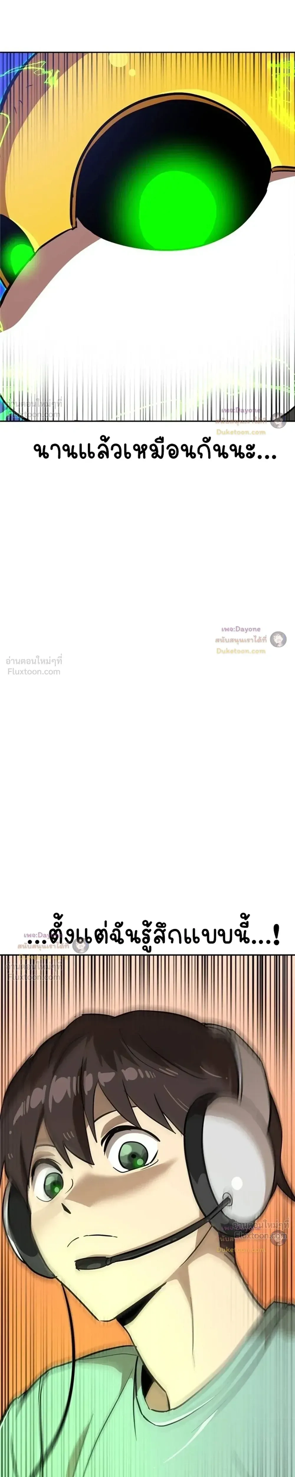 หน้าที่ 36