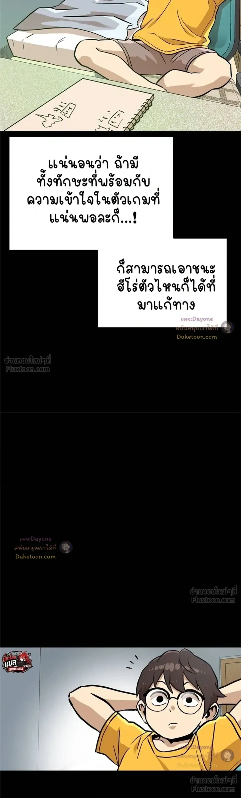 หน้าที่ 22