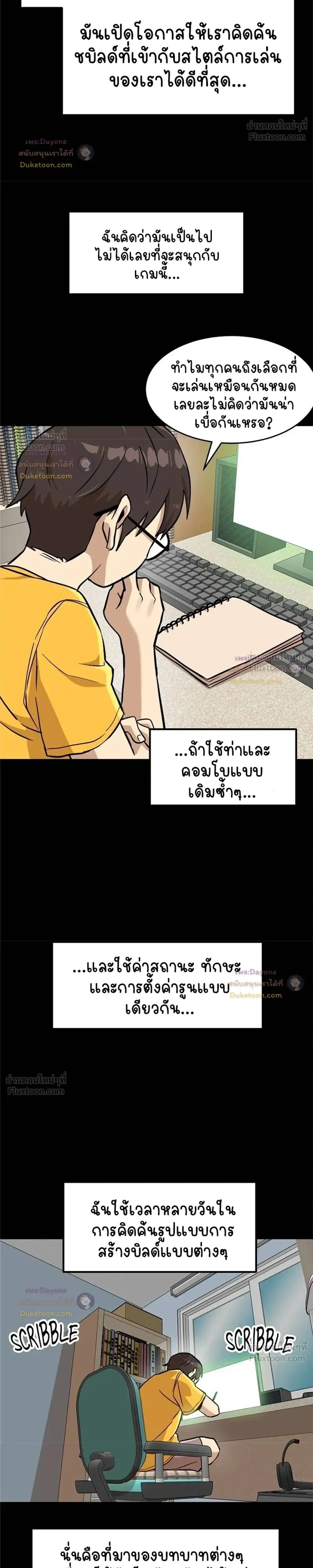 หน้าที่ 18