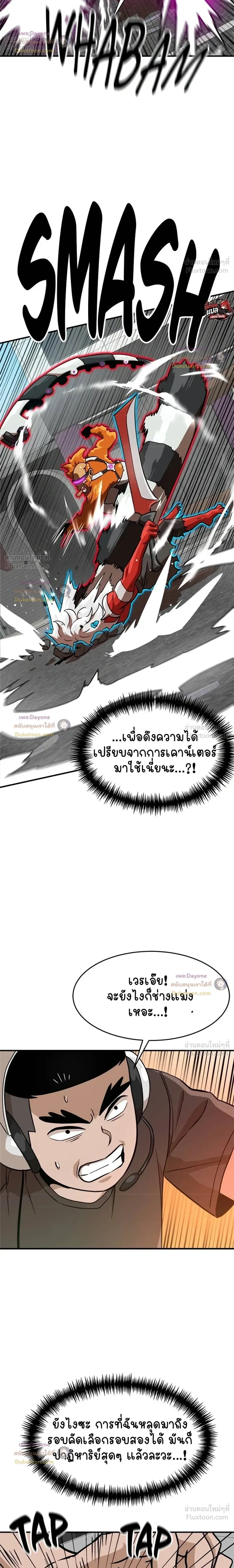 หน้าที่ 32