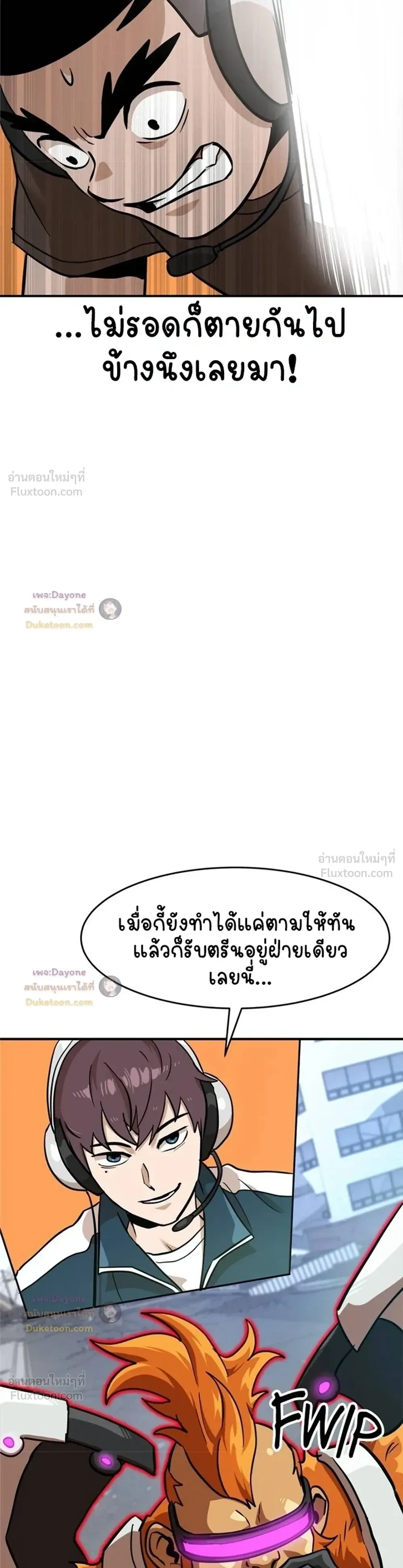 หน้าที่ 35