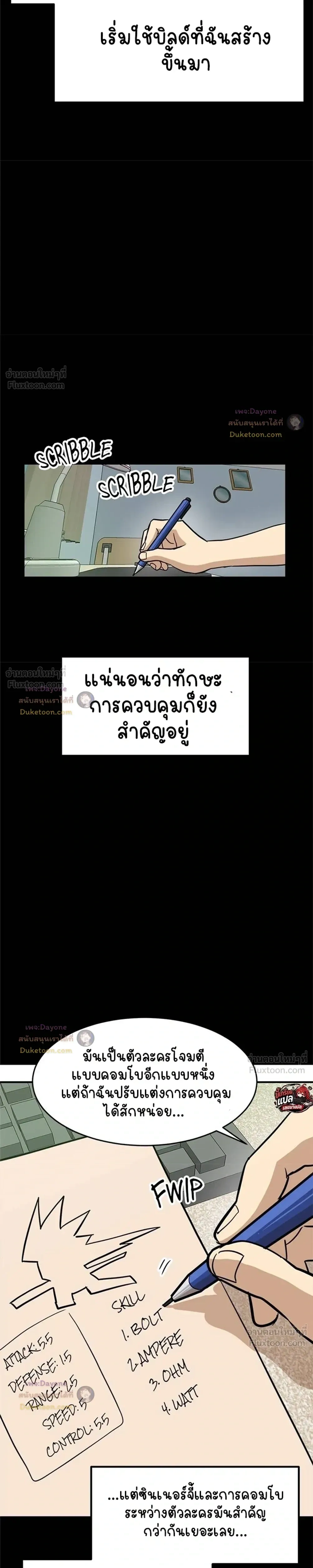 หน้าที่ 20