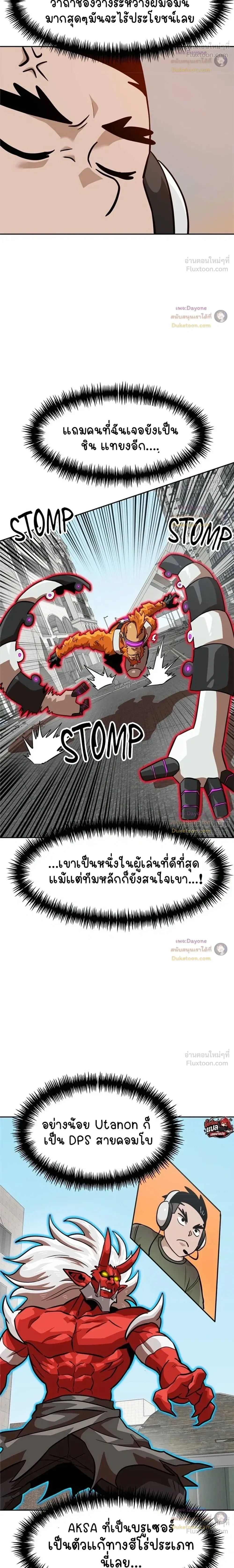 หน้าที่ 27