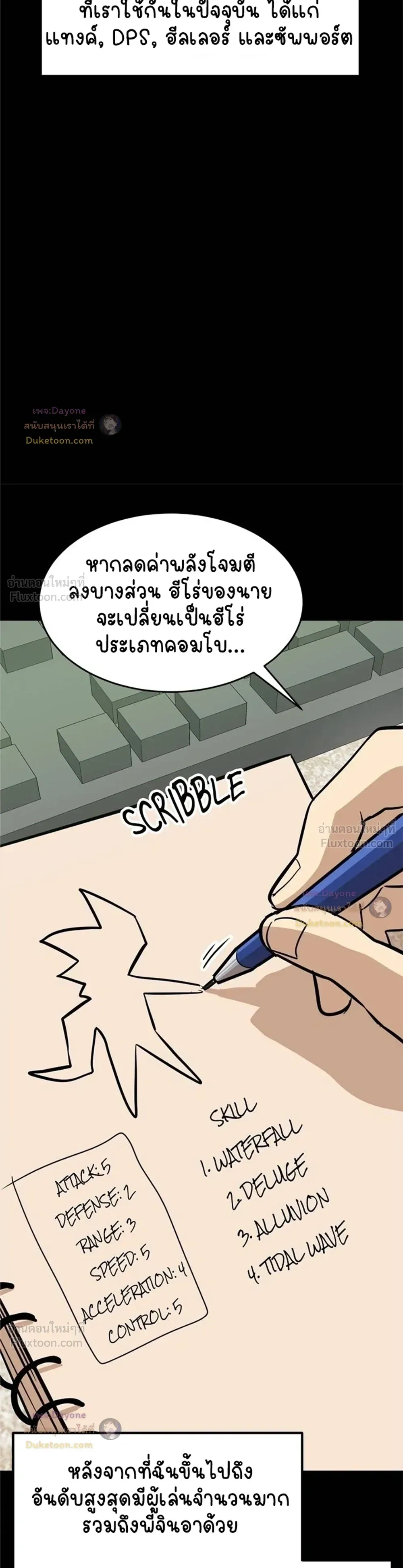 หน้าที่ 19
