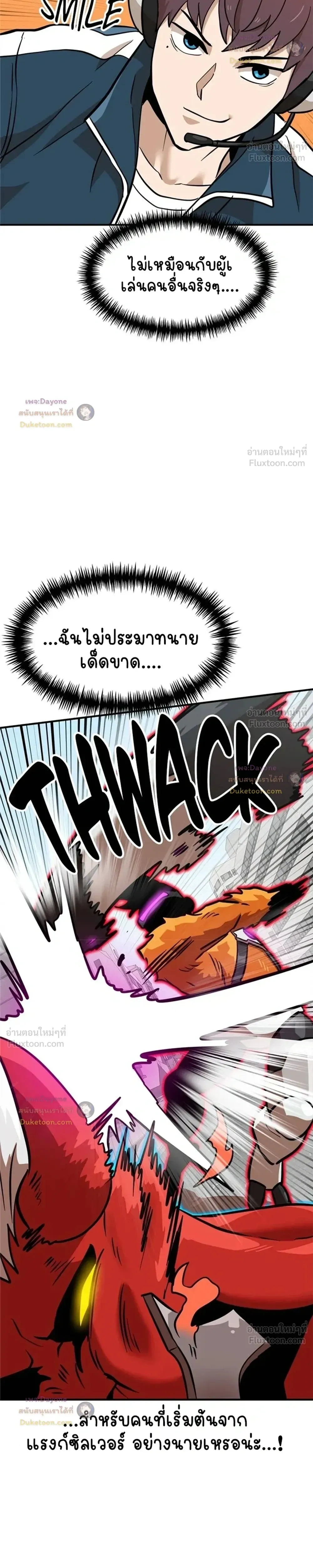 หน้าที่ 39